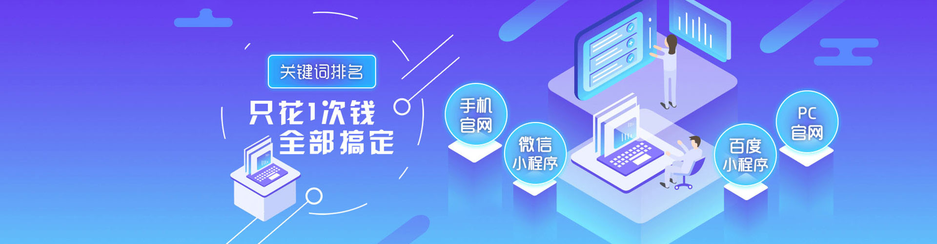 秀峰sem优化师