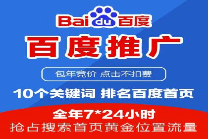 360信息流广告：助力企业实现品牌增长