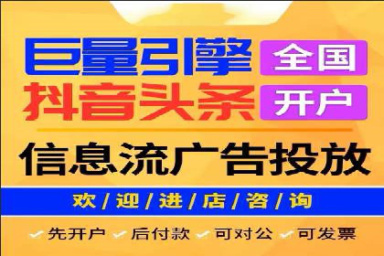 探索百度推广代运营公司的服务模式与优势