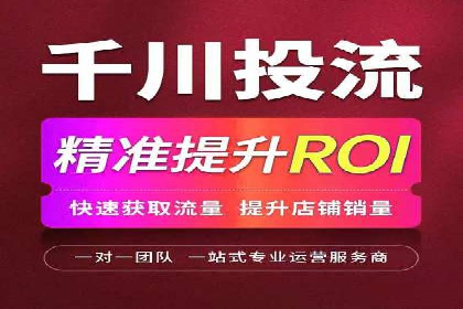 信息流广告推广跨平台应用案例
